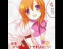 【MAD】ひぐらしのなく頃に 反逆のレナーシュ 其の四