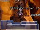 フツウノファンタジーを普通にやっていく動画　part６