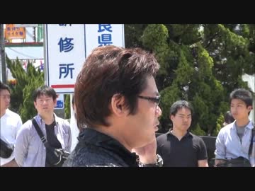 5/26 左翼慰安婦似非人権団体から、ハルモニを救出せよ！＠奈良 ①