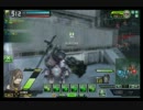 【木星はモンチャック臭】対抗戦ウンパンマンPart1【中央BR教導隊】