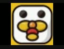 ボケて傑作集