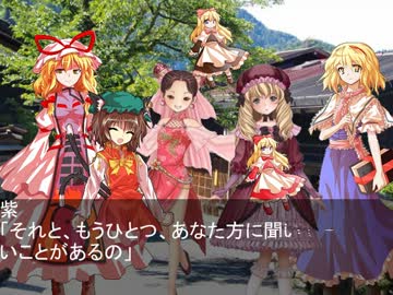 【CAVE幻想入り】エレメントドールが幻想入り【東方大往生】第０５話後編