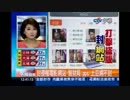 《中視新聞》封侵權電影網站 智財局：pps、土豆網不封