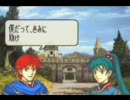 ファイアーエムブレム 烈火の剣 支援会話集1