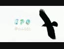 EPO - 夢のふるさと