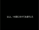 おじさんが桃色大戦ぱいろんをﾌﾟﾚｲしてみた　TAKE2　最終回