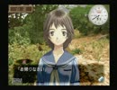 【不朽の名作】おかえりっ!〜夕凪色の恋物語〜　実況プレイpart.2
