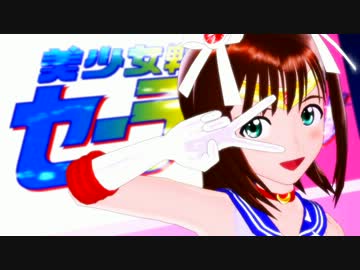 セーラームーン春香さんとセーラーちびムーンやよい