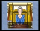 【逆転裁判～蘇る逆転～】（ ﾟДﾟ）＿σ異議あり！実況【９】