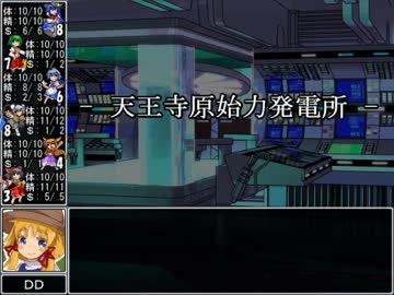 【東方卓遊戯】 お嬢と五人の奇人達 2-13 【サタスペ】