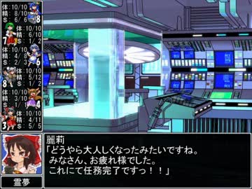 【東方卓遊戯】 お嬢と五人の奇人達 2-14 【サタスペ】