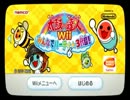 太鼓の下手人【プレイ動画】