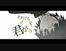 サリシノハラ　歌ってみた【えこ】