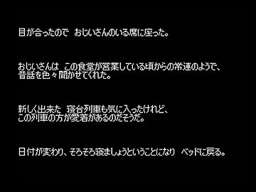 【短編ホラー】ゆっくり怪談 「詰め合わせ」【123】