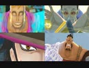 【ONEPIECE】アンリミテッドクルーズSP　マリンフォードモード【Part2】
