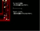 眠れぬ夜のポルカを朗読しました【後編】