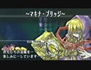 【実況】ユグドラ・ユニオン 実況プレイ part25