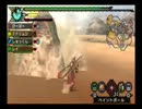 【身長差実況】チビとノッポのモンハン記part7