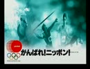 とってのDCプレイ動画 第220弾[がんばれ!ニッポン!オリンピック2000]その２