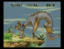 －不思議で愉快な夢世界－ 七ツ風の島物語　【実況】　～６章～