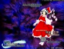 挙動不審な東方実況～妖々夢編その３～