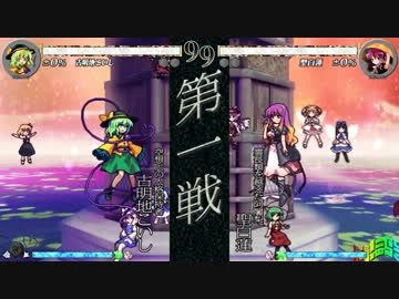 東方心綺楼(5/28)　こいしvs聖　in Normalスレ