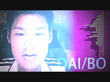 DAI/BO.mp3