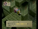 【実況】ブレスオブファイア4 実況プレイ part 79.5