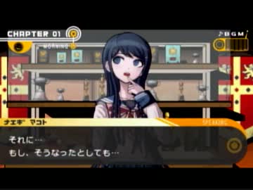 【ゆっくり】キセキで『ダンガンロンパ』雑談実況ッスへ(≧▽≦)【part4】