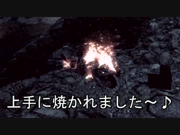 (リカクロが)スカイリムをプレイ6(PS3版を初見で)