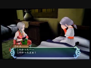 [PSVITA]テイルズオブハーツ Rを一通りプレイ Part93 [TOHR]