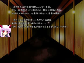 蒼紅の術士が幻想入り　Part3　(再Up完了につき、削除予定)