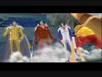 Onepiece アンリミテッドクルーズsp マリンフォードモード Part8 ニコニコ動画
