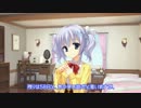 天色＊アイルノーツ　カウントダウン58日前
