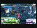 【溝の口タイトー】5月7日 ブレイブルー火曜日大会 ランダム3on3 part3