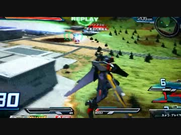 ガイア　小技？っぽいの