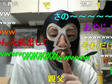 20130528 暗黒放送Ｑ　俺を乞食扱いしてる奴は直接電話かけてこい！放送