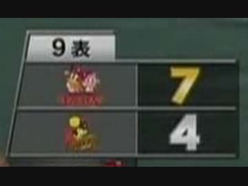 楽天イーグルス2013　5/28◆ドラマティック鷲虎戦2013