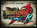 高田馬場ミカド GGXX AC＋R 5月28日 火曜 ランダム2ON早稲田式 その5