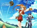 お気に入りゲーム音楽集 KK1 英雄伝説Ⅵ 空の軌跡