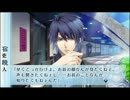 NORN9 ノルン+ノネット カウントダウン10週目（宿吏暁人）