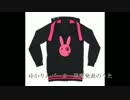 【結月ゆかり】ゆかりんパーカー発売発表のうた【オリジナル】