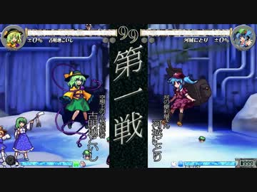 東方心綺楼(5/29)　こいしvsにとり　in Normalスレ