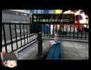 実にゆっくり進むアキバズトリップ・プラス【ゆっくり実況】part12