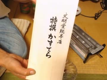 【永井先生】はたはた油づけ