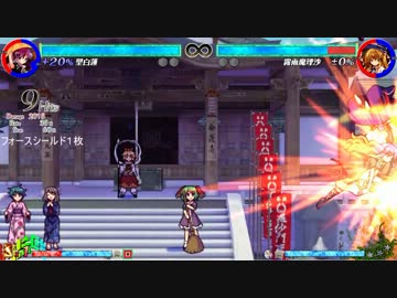 アイテム　「フォースシールド」　検証