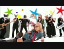 リモ☆with映像『ステキ☆チューン -S.A.V.A.N.N.A. Party!!-』PV