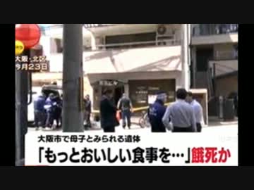 最後においしいもの食べさせてあげられなくてごめんね