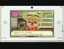 3DS「クマ・トモ」テイルズ オブ フェスティバル応援映像