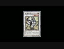 【遊戯王】ユニコン動画